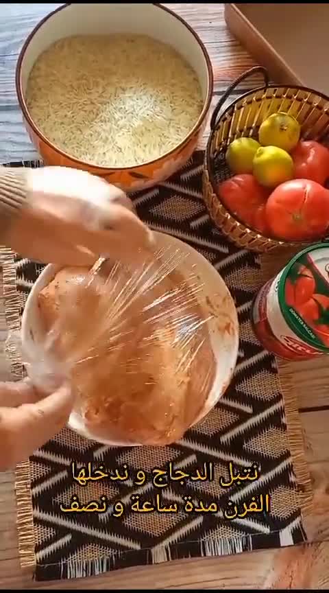 صورة لخطوة 2 من وصفة تمن الاحمر العراقي