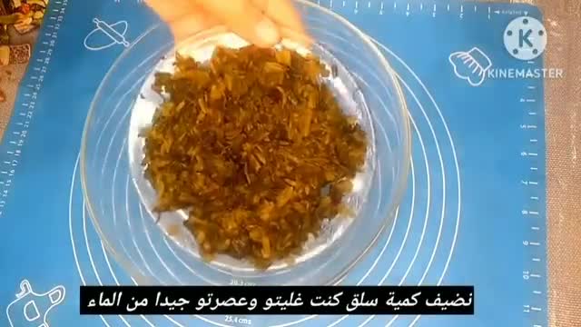 صورة لخطوة 10 من وصفة دولمة السلق (السبانخ) بالطماطم و الثوم
