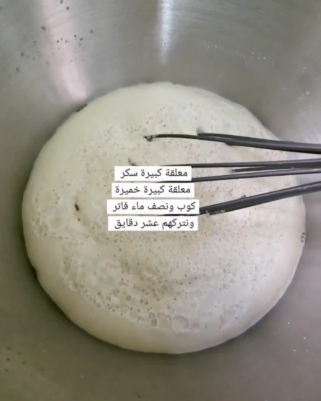 صورة لخطوة 2 من وصفة مخبوزة فوكاشيا زعتر أخضر وجبنة نابلسية 😋🌿🌿