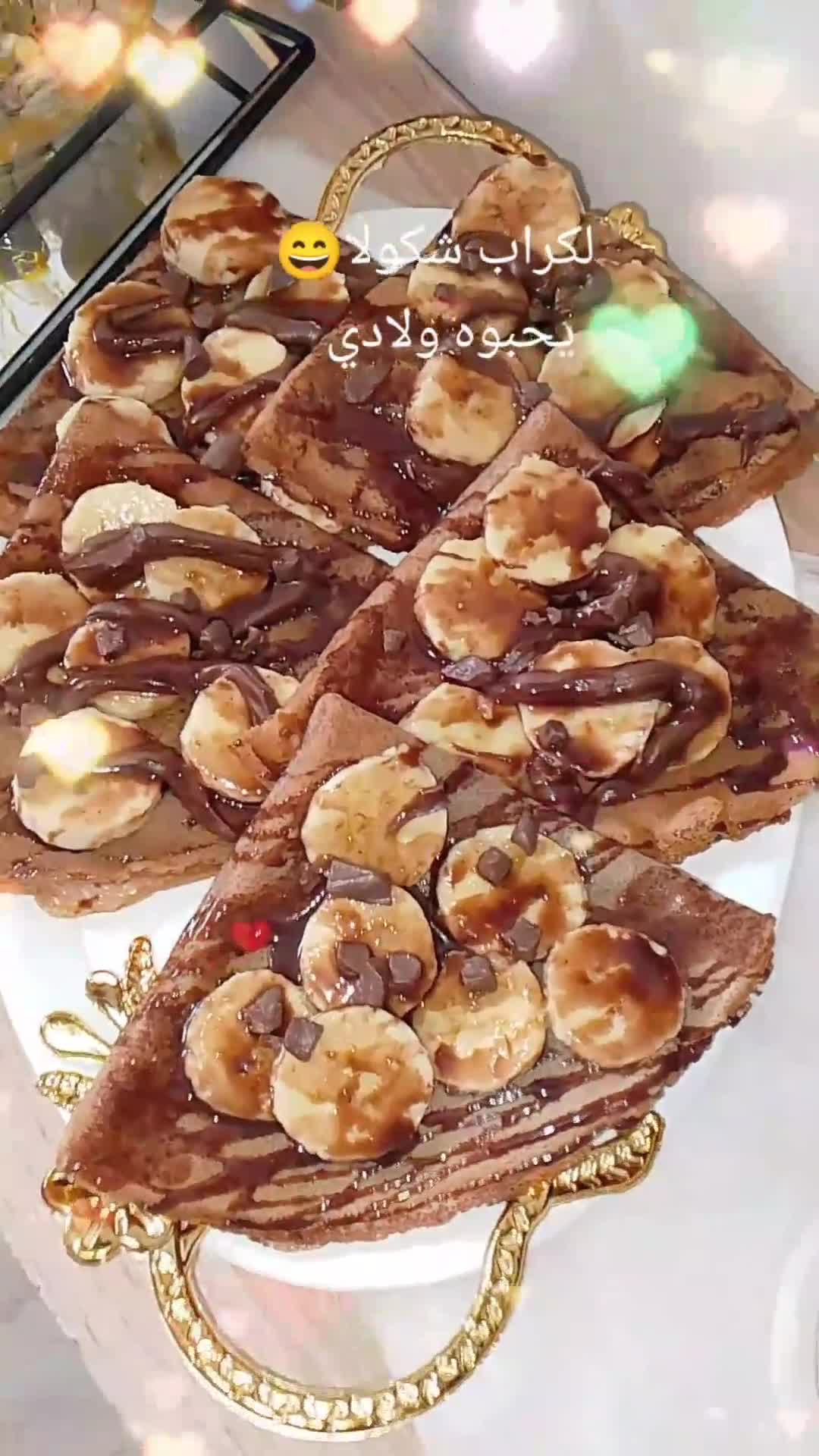 صورة لخطوة 7 من وصفة لكراب بذوق شوكولا👍👍👍👍👍
