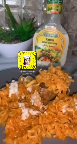 صورة لخطوة 3 من وصفة اندومي على طريقتي 👩🏻‍🍳