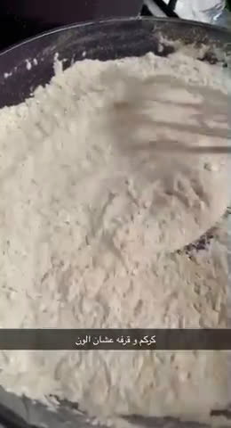 صورة لخطوة 2 من وصفة رنجينة الرطب