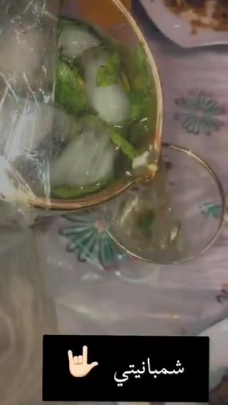صورة لخطوة 4 من وصفة شمبانيا سعودي حلال 🤟🏻🤟🏻