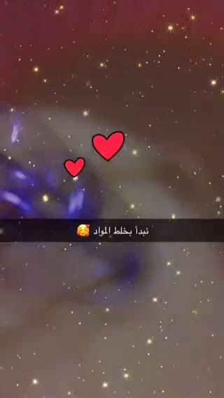 صورة لخطوة 4 من وصفة الذ بسبوسة بالقشطة 🤤😍 جربوها وادعولي 😌