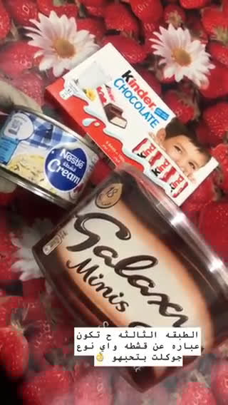 صورة لخطوة 4 من وصفة حلى الطبقات اللذيذ جداً 👌😋
