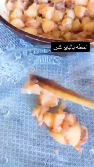 صورة لخطوة 6 من وصفة مخلمة البطاطا بالموزريلا
