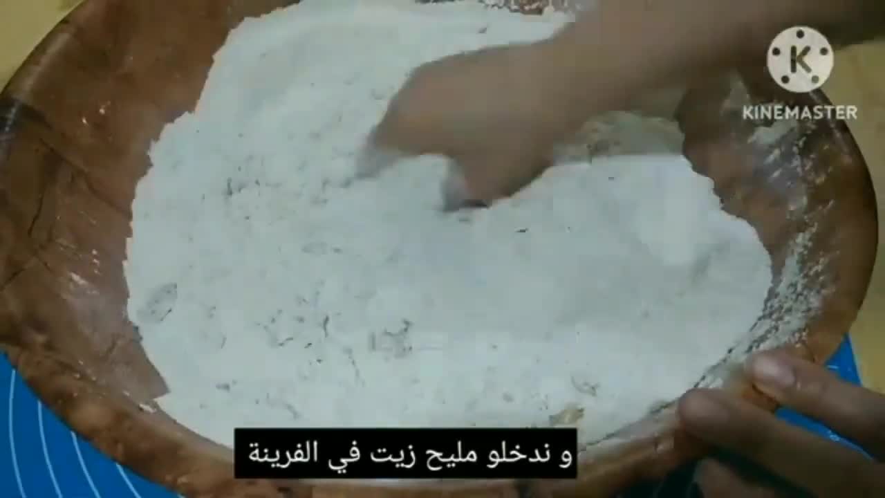 صورة لخطوة 15 من وصفة فطاير غوزلمة تركية محشية بالسبانخ
