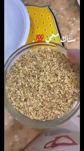 صورة لخطوة 1 من وصفة سناك لذيذ و صحي 👌🏻