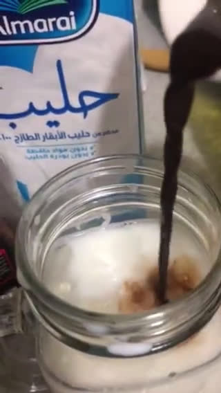 صورة لخطوة 3 من وصفة كوفي بالايسكريم
