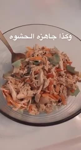 صورة لخطوة 4 من وصفة خلية التوست