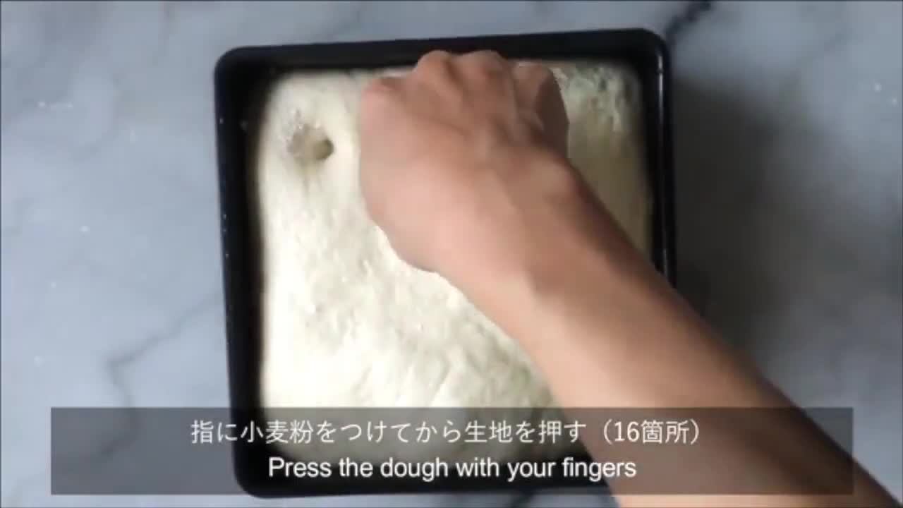 朝起きて20分で！もちふわフォカッチャ作り方12写真