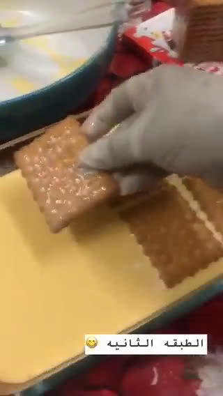 صورة لخطوة 3 من وصفة حلى الطبقات اللذيذ جداً 👌😋