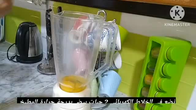 صورة لخطوة 3 من وصفة كيكة التفاح بالفواكه جافة مسكرة
