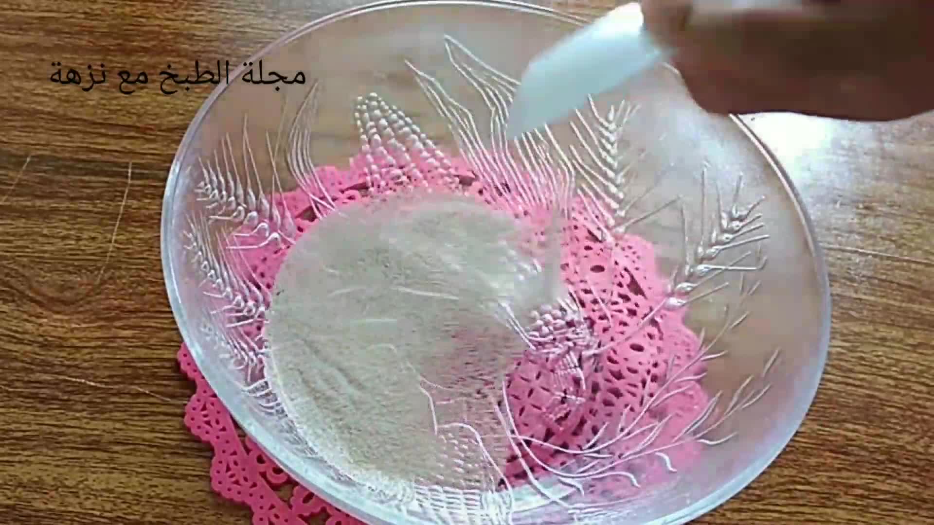 صورة لخطوة 1 من وصفة مملحات الشوصون او السوفلي