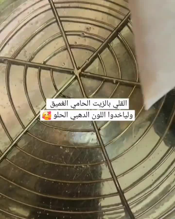 صورة لخطوة 4 من وصفة سمبوسك الجبنة بالزعتر الأخضر 🌿🔥