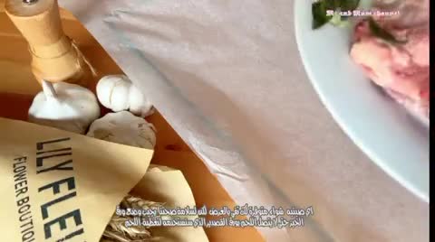صورة لخطوة 2 من وصفة شوي لحم العيد بالفرن بالبصل وزيت زيتون ذايب ذوبان #عيدكم_مبارك