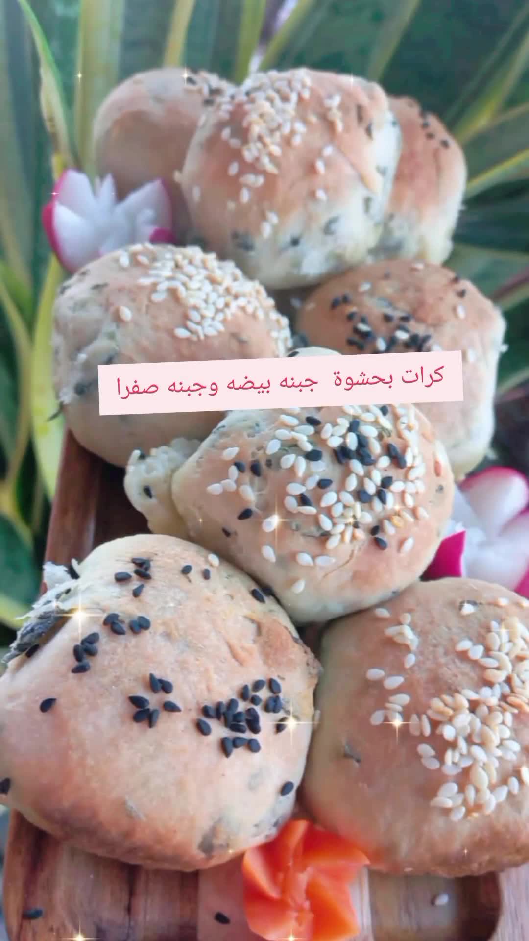صورة لخطوة 5 من وصفة معجنات بالفرن (خلية النحل) 🐝