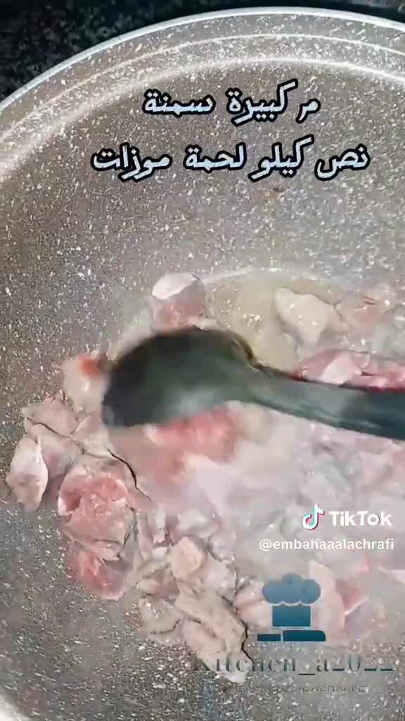 صورة لخطوة 2 من وصفة فاصوليا بيضا مع لحمة الموزات