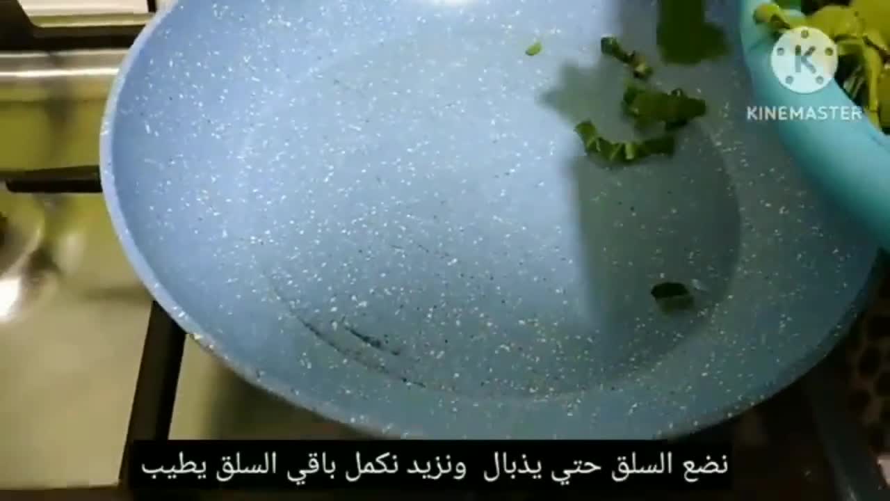 صورة لخطوة 4 من وصفة فطاير غوزلمة تركية محشية بالسبانخ