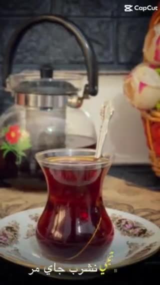 صورة لخطوة 4 من وصفة شاي بنكهة الخريف