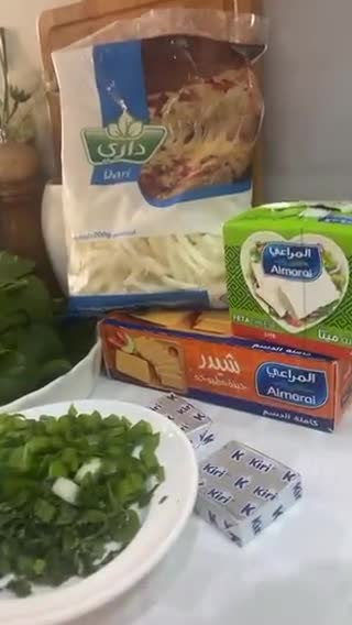 صورة لخطوة 1 من وصفة تغميسة الكيش