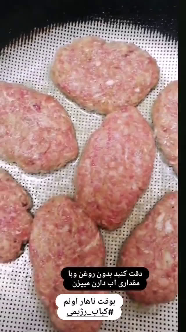 عکس مرحله 1 از دستور کتلت رژیمی الهام پز