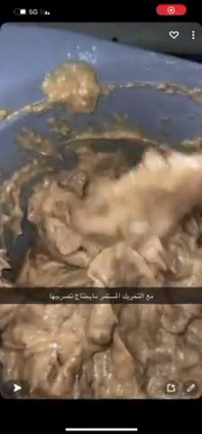 صورة لخطوة 3 من وصفة طريقة ميمي ❤️ في العصيدة الحساوية