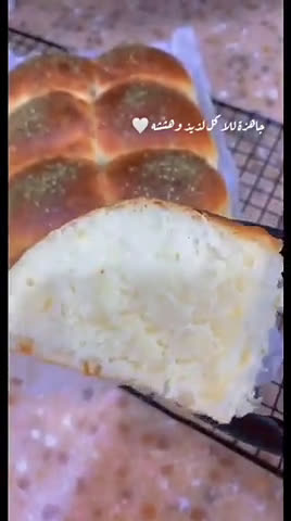 صورة لخطوة 4 من وصفة 🥯خبز البريوش 🥯