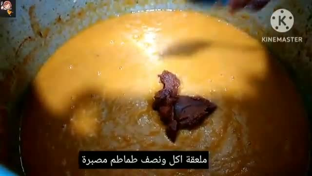 صورة لخطوة 7 من وصفة تجهيزات رمضان كريم 2024 صوص بيتزا على طريقة المحلات