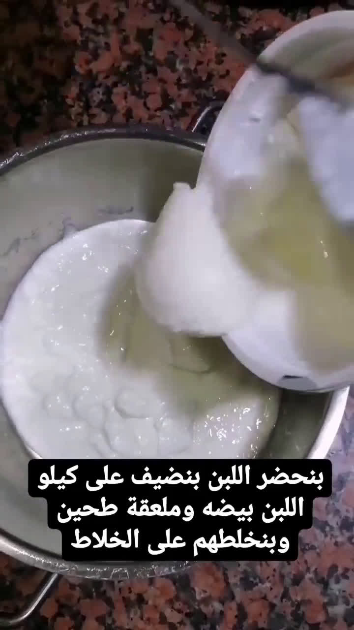 صورة لخطوة 2 من وصفة كوسى باللبن على طريقة إمي الله يرحمها
