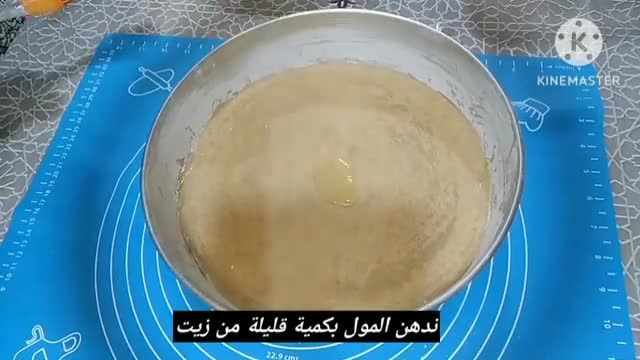 صورة لخطوة 11 من وصفة كيكة التفاح بالفواكه جافة مسكرة