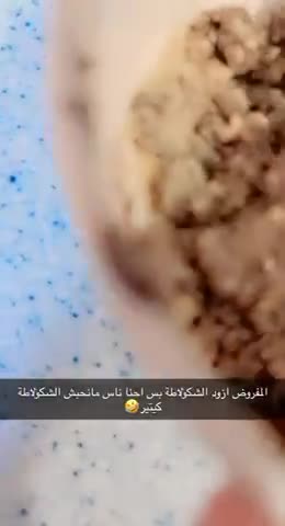 صورة لخطوة 2 من وصفة حلى البسكوت بالشوكولاتة