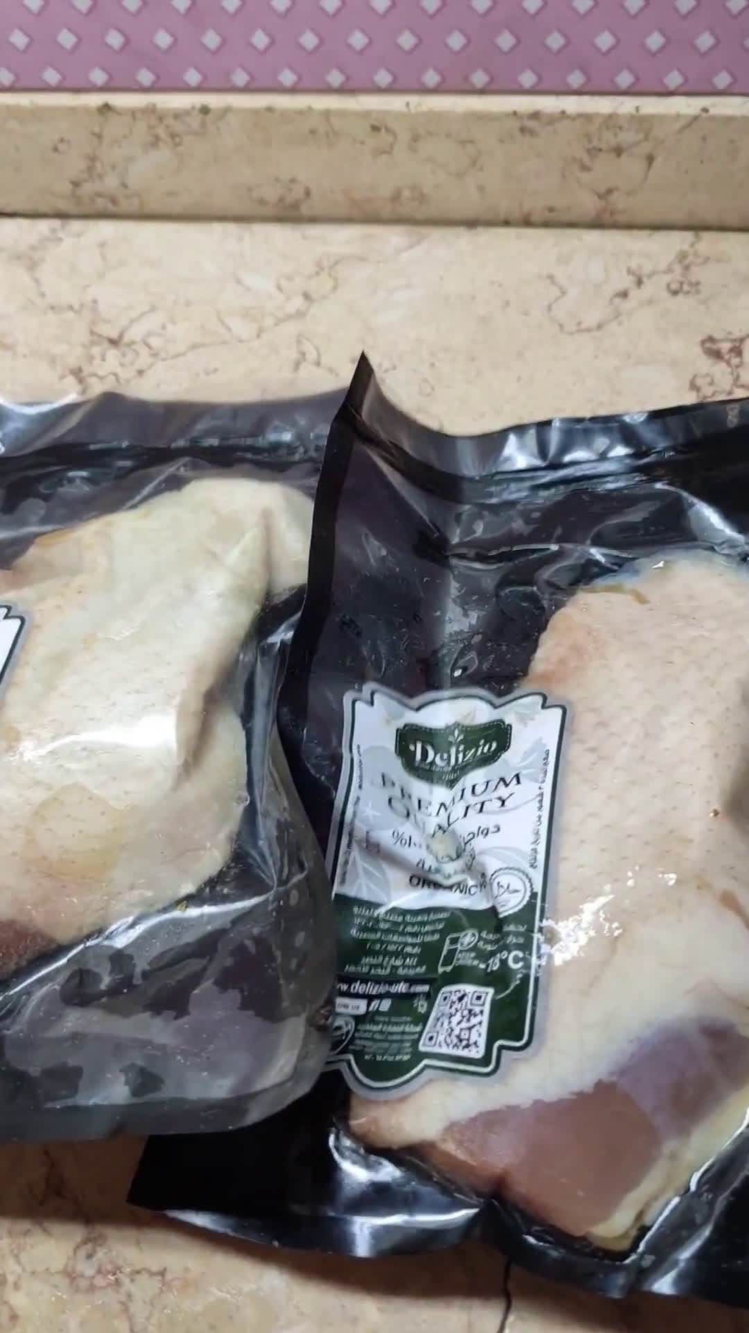 صورة لخطوة 1 من وصفة صدور البط بصوص البرتقال مع رز بسمتي بالمكسرات