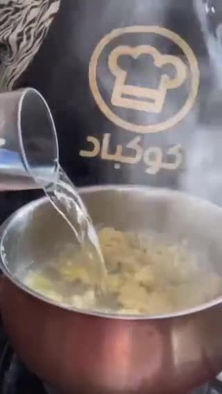 صورة لخطوة 1 من وصفة شوربة الذرة