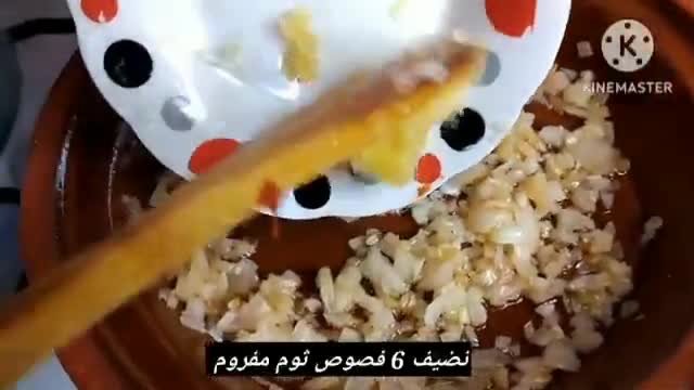 صورة لخطوة 4 من وصفة دولمة السلق (السبانخ) بالطماطم و الثوم