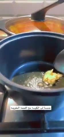 صورة لخطوة 1 من وصفة حمسة لُب الكوسه باللحم المفروم