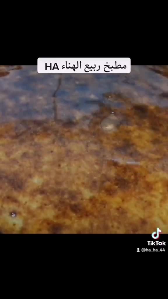 صورة لخطوة 3 من وصفة بسبوسة الزبادي بشيرة الزعفران