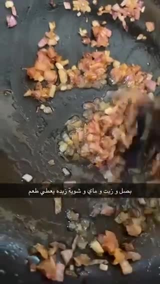 صورة لخطوة 1 من وصفة لازانيا