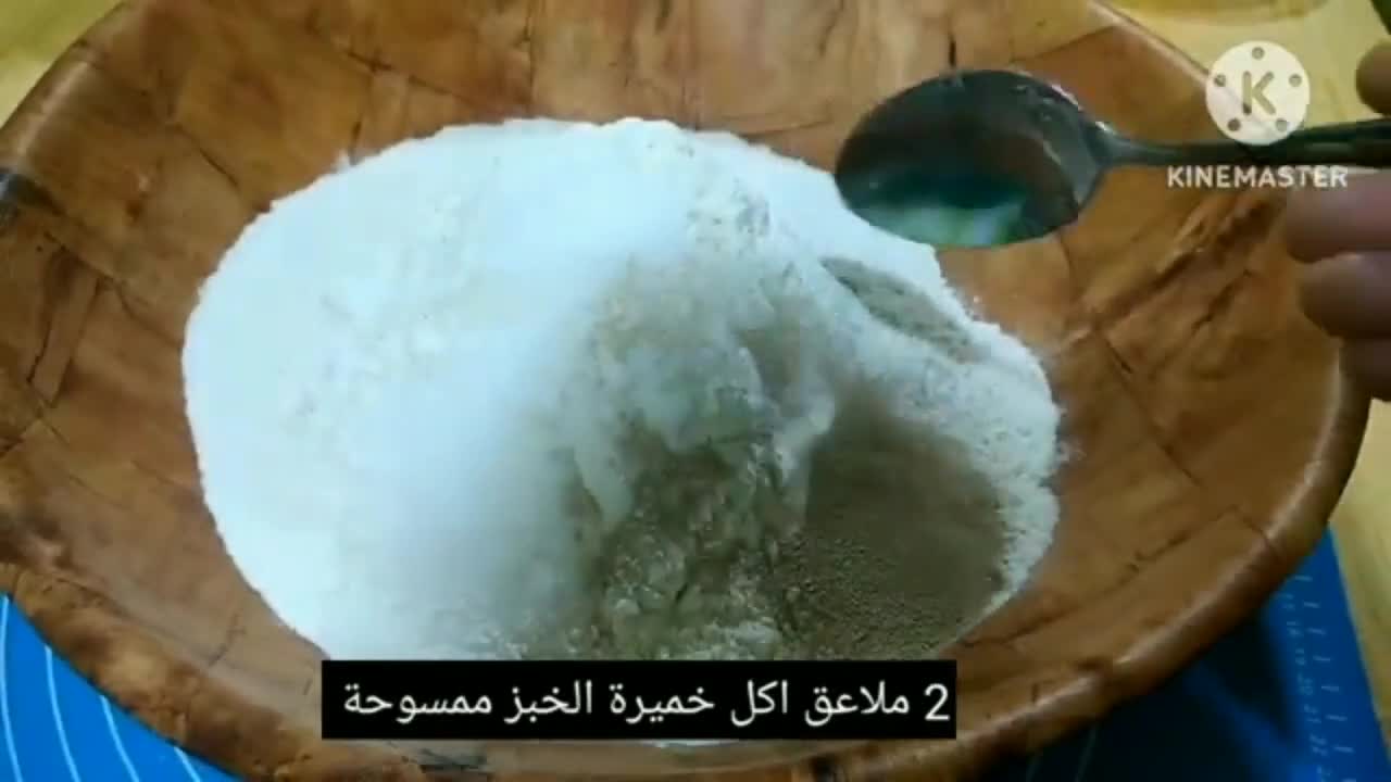 صورة لخطوة 14 من وصفة فطاير غوزلمة تركية محشية بالسبانخ