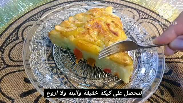 صورة لخطوة 2 من وصفة كيكة التفاح بالفواكه جافة مسكرة