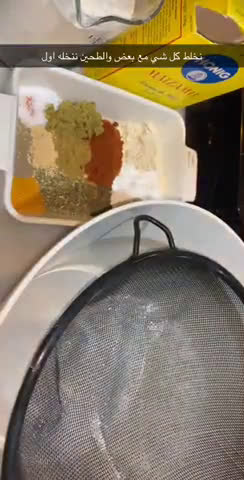 صورة لخطوة 3 من وصفة دجاج كنتاكي