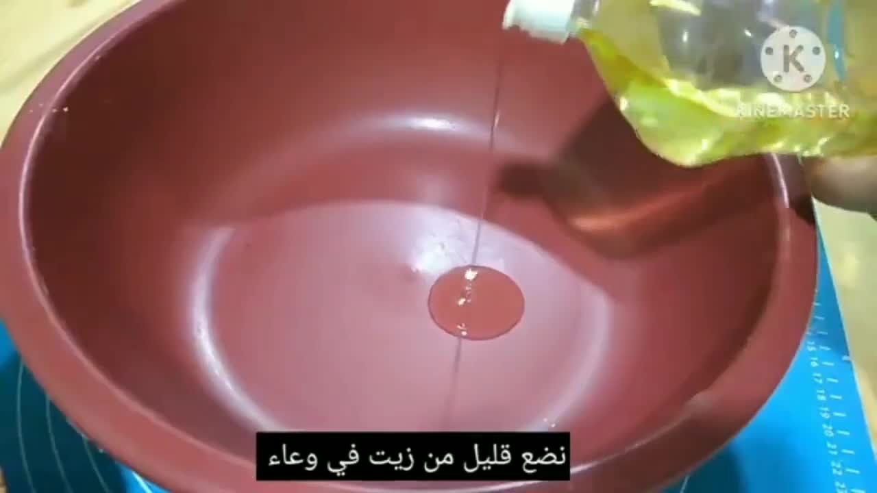 صورة لخطوة 18 من وصفة فطاير غوزلمة تركية محشية بالسبانخ