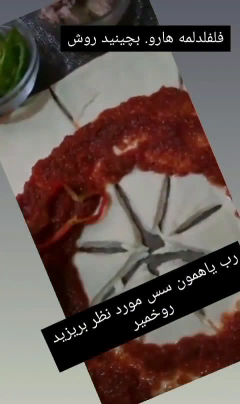 عکس مرحله 3 از دستور پیتزا ستاره ایی🍕⭐