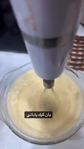 صورة لخطوة 1 من وصفة بان كيك ياباني اوفطاير الجبن السريعه