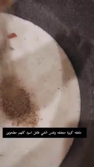 صورة لخطوة 4 من وصفة معكرونة 🍝 ب صوص البيستو ب الريحان (الجاهزة من اورينت جاردنز)