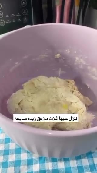 صورة لخطوة 4 من وصفة صينية خُبز الحليب المحلى