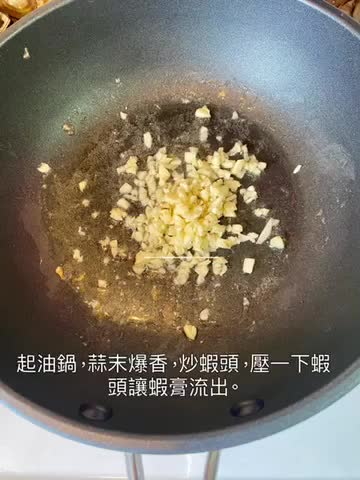 絲瓜蛤蜊的食譜步驟3照片