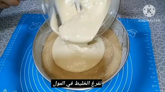 صورة لخطوة 11 من وصفة كيكة التفاح بالفواكه جافة مسكرة