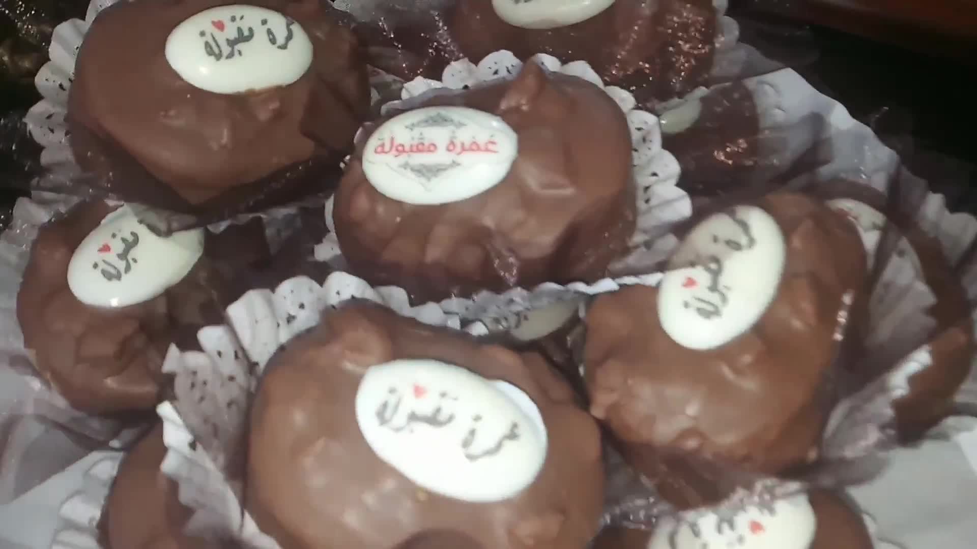 صورة لخطوة 7 من وصفة صابلي سنيكرز بترونسفار العمرة 🕋