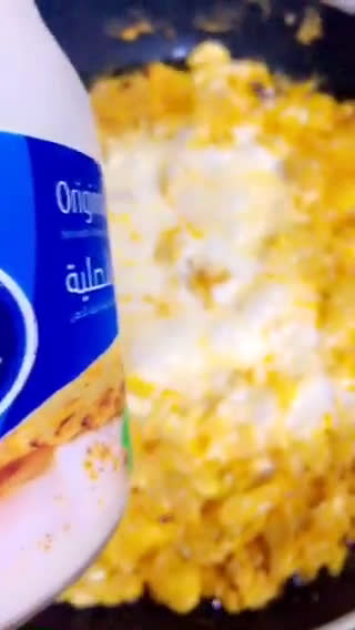 صورة لخطوة 1 من وصفة بيض بالجبن 🍳